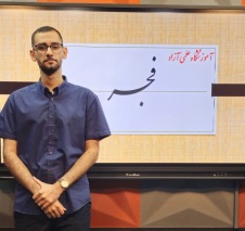 آقای علی خلیلی (رتبه 7 تجربی 1403)